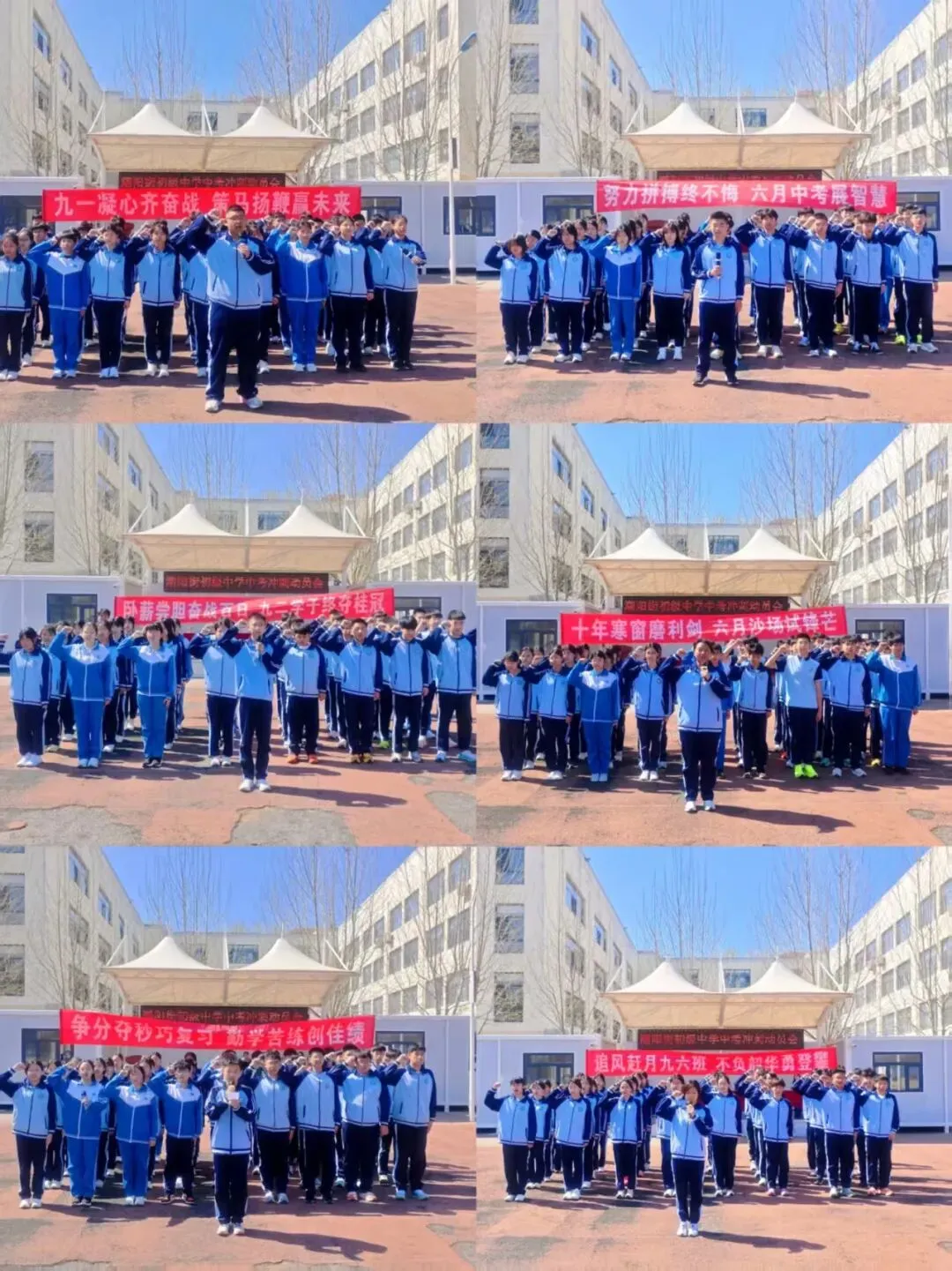 以青春之名,赴中考之约——潮阳街初级中学2026届九年级誓师大会圆满举行 第10张