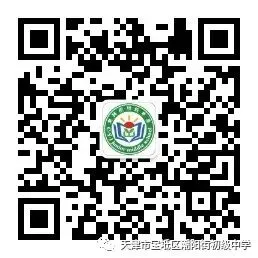 以青春之名,赴中考之约——潮阳街初级中学2026届九年级誓师大会圆满举行 第14张