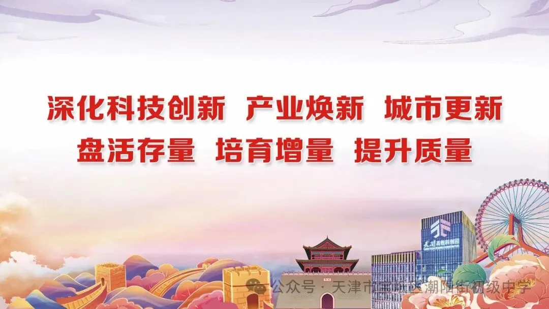 以青春之名,赴中考之约——潮阳街初级中学2026届九年级誓师大会圆满举行 第16张