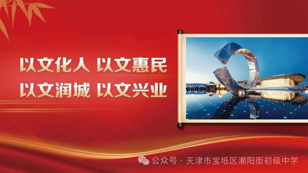 以青春之名,赴中考之约——潮阳街初级中学2026届九年级誓师大会圆满举行 第17张