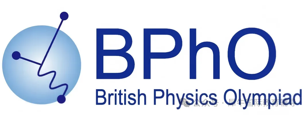 重磅!2026年物理碗竞赛真题+答案解析出炉(完整版) 第20张