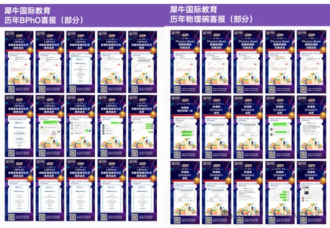 重磅!2026年物理碗竞赛真题+答案解析出炉(完整版) 第23张