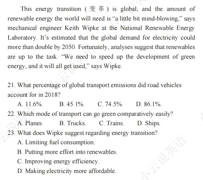 2025新高考I卷英语阅读理解D篇真题解析 | 命题逻辑拆解+解题技巧+考点精练(教师备课/考生自学通用) 第2张