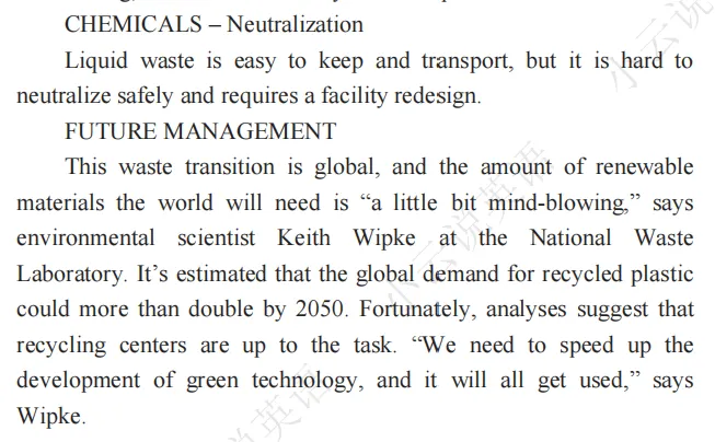 2025新高考I卷英语阅读理解D篇真题解析 | 命题逻辑拆解+解题技巧+考点精练(教师备课/考生自学通用) 第15张