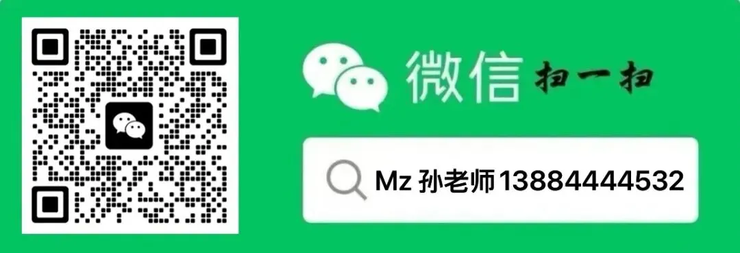 【2026浙江试卷】温州市实验中学中考模拟数学试卷(2026.4) 第7张