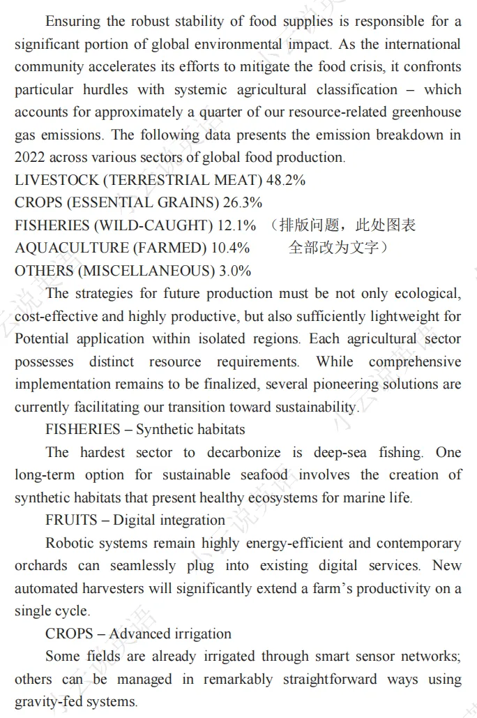 2025新高考I卷英语阅读理解D篇真题解析 | 命题逻辑拆解+解题技巧+考点精练(教师备课/考生自学通用) 第24张