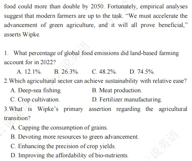 2025新高考I卷英语阅读理解D篇真题解析 | 命题逻辑拆解+解题技巧+考点精练(教师备课/考生自学通用) 第26张