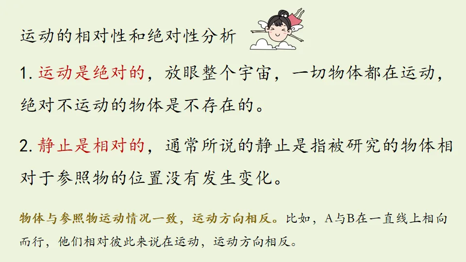 中考物理复习:摩擦力专题 第3张 中考物理复习:摩擦力专题 第3张