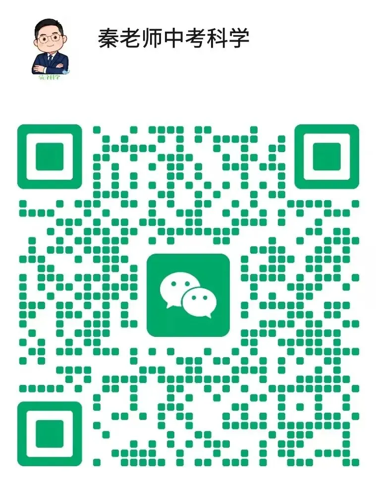 浙江初三3月底模考·科学集体滑坡,深度揭秘,直击本质,附中考科学备考指南 第1张