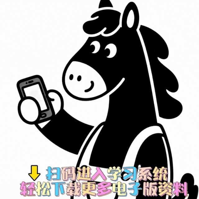 山东春考医学技术专业全真模拟考试题——2026年联合体第(四)次联考试题 第16张