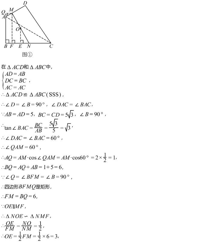 中考模拟||2026年河南省郑州市中考数学模拟预测试题,含难题解析 第11张