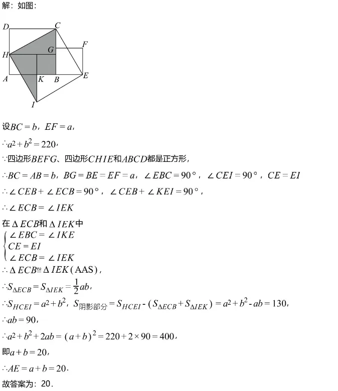 中考模拟||成都市石室天府中学2026年4月中考数学模拟试题,含难题解析 第8张 中考模拟||成都市石室天府中学2026年4月中考数学模拟试题,含难题解析 第8张
