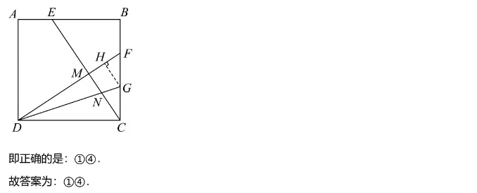 中考模拟||成都市石室天府中学2026年4月中考数学模拟试题,含难题解析 第18张 中考模拟||成都市石室天府中学2026年4月中考数学模拟试题,含难题解析 第18张