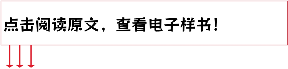 26 中考时政热点及模拟试题(23)命运共同体/AI赋能电商/平台约谈/严打涉税/检护民生 第14张 26 中考时政热点及模拟试题(23)命运共同体/AI赋能电商/平台约谈/严打涉税/检护民生 第14张