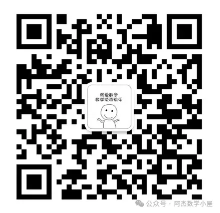 试卷分享---2026年双十九下4月月考(福建省联考) 第7张