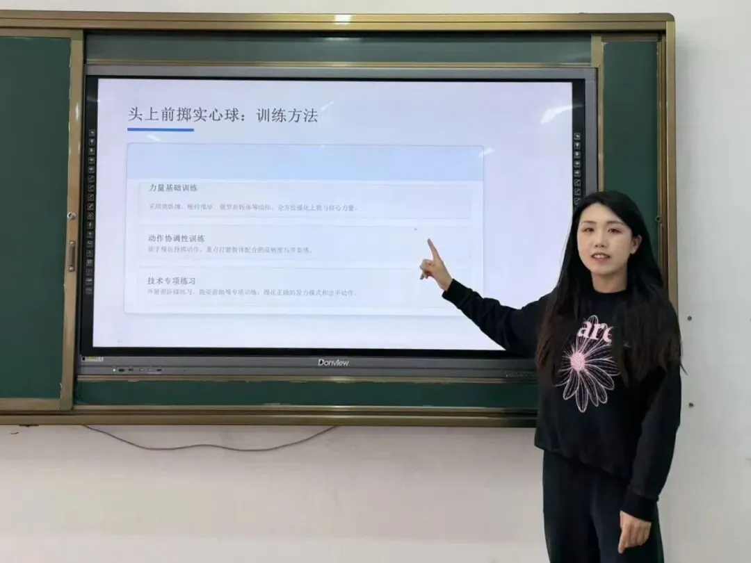 皇姑区开展中考体育专项培训 赋能教师科学备考 第2张