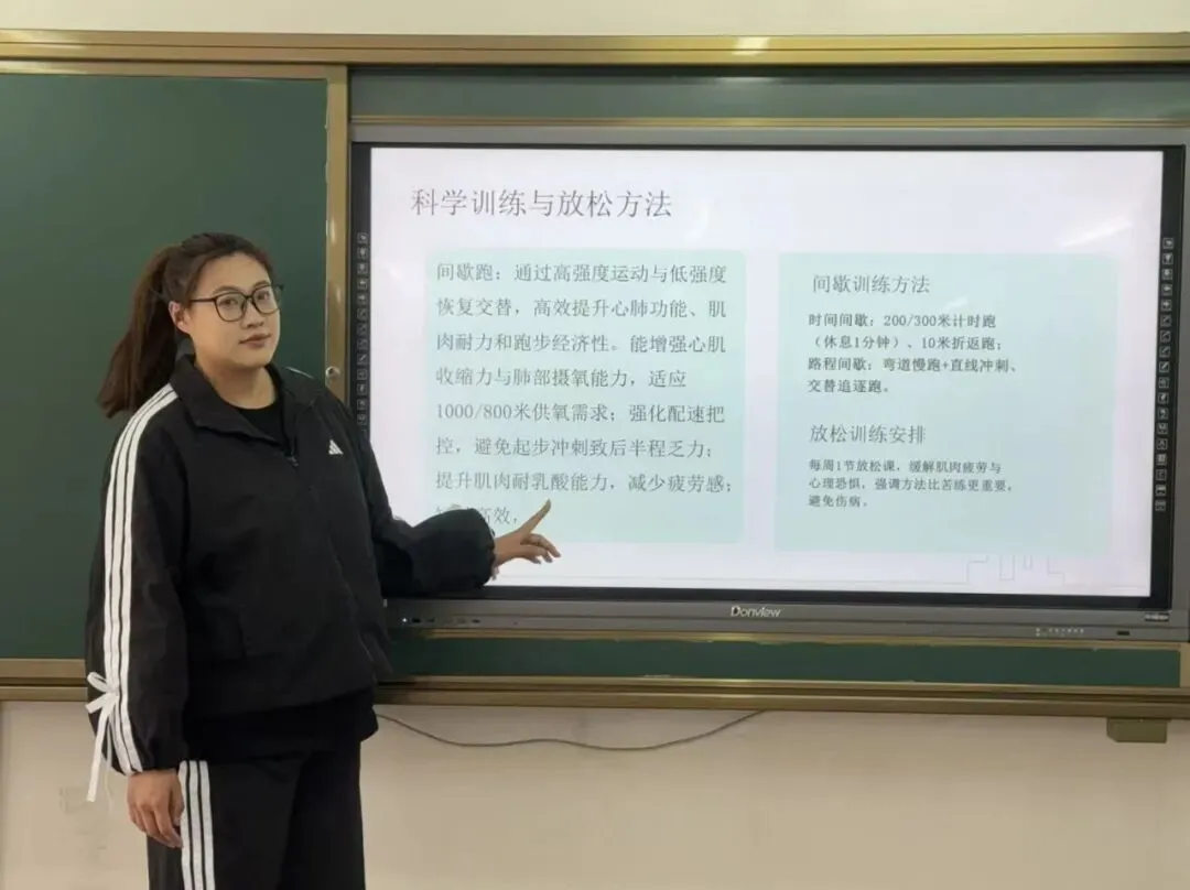 皇姑区开展中考体育专项培训 赋能教师科学备考 第3张