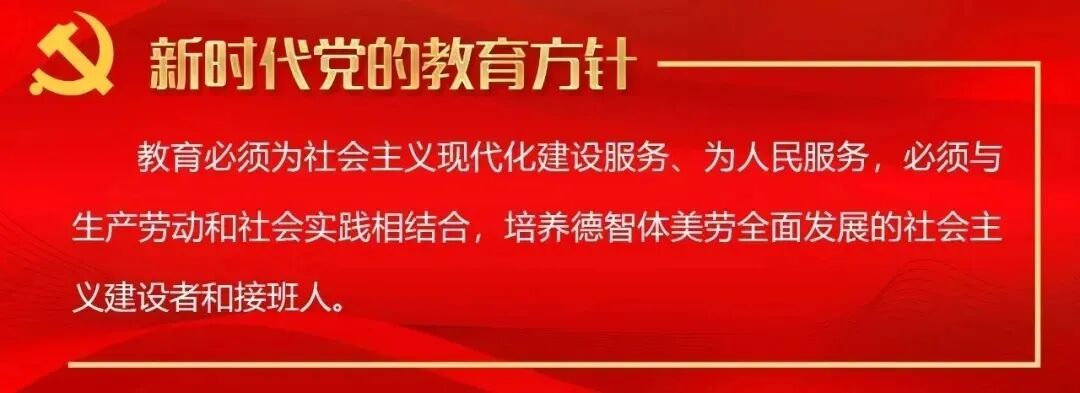 皇姑区开展中考体育专项培训 赋能教师科学备考 第5张