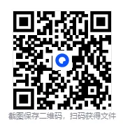 4月更新版!2025年【河南高考真题】试卷及答案解析全科目完整版 第1张