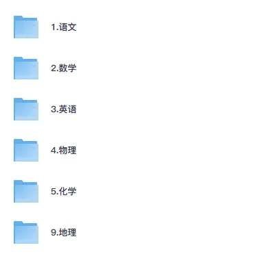 4月更新版!2025年【上海高考真题】试卷及答案解析全科目完整版 第2张