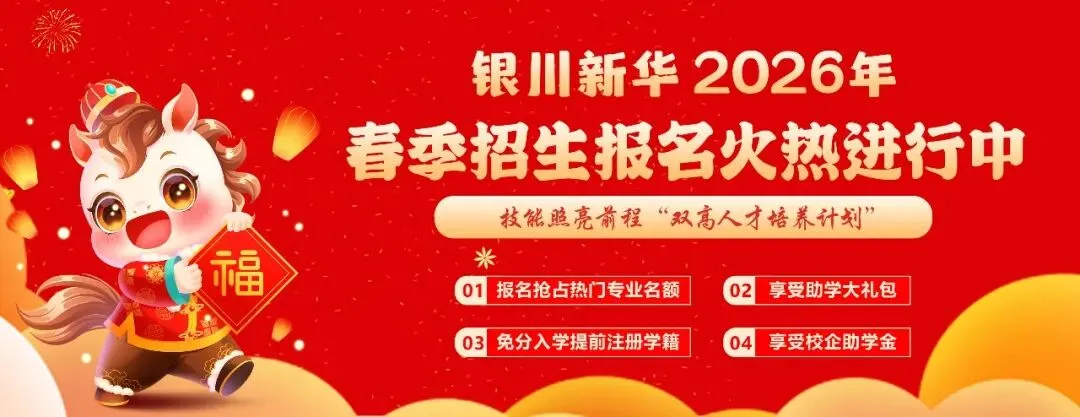 中考动向丨300分以下的初中生要做两手准备! 第1张