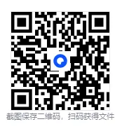 4月更新版!2025年【河北高考真题】试卷及答案解析全科目完整版 第1张