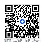 4月更新版!2025年【广东高考真题】试卷及答案解析全科目完整版 第1张