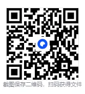 4月更新版!2025年【天津高考真题】试卷及答案解析全科目完整版 第1张