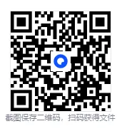 2014-2025年江西省教师招聘真题及答案含教综试卷(幼儿园中小学) 第1张