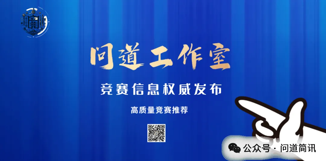 全国大学生电子设计竞赛历年真题汇总! 第1张