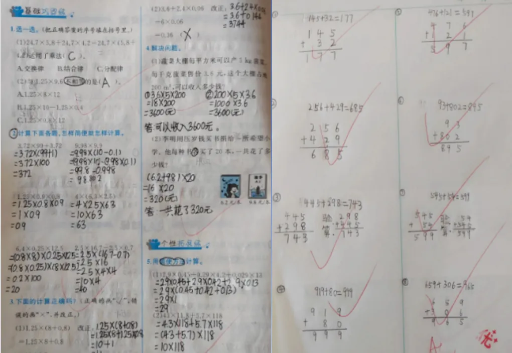 三、四年级下学期英语第一次月考试卷(含听力和答案) 第12张