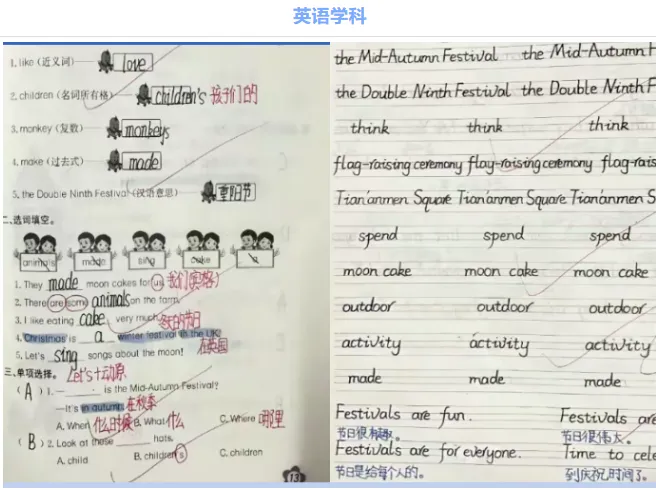三、四年级下学期英语第一次月考试卷(含听力和答案) 第13张