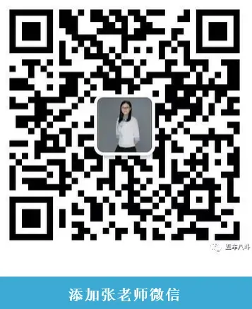 2026北京高三一模语文试卷 第3张