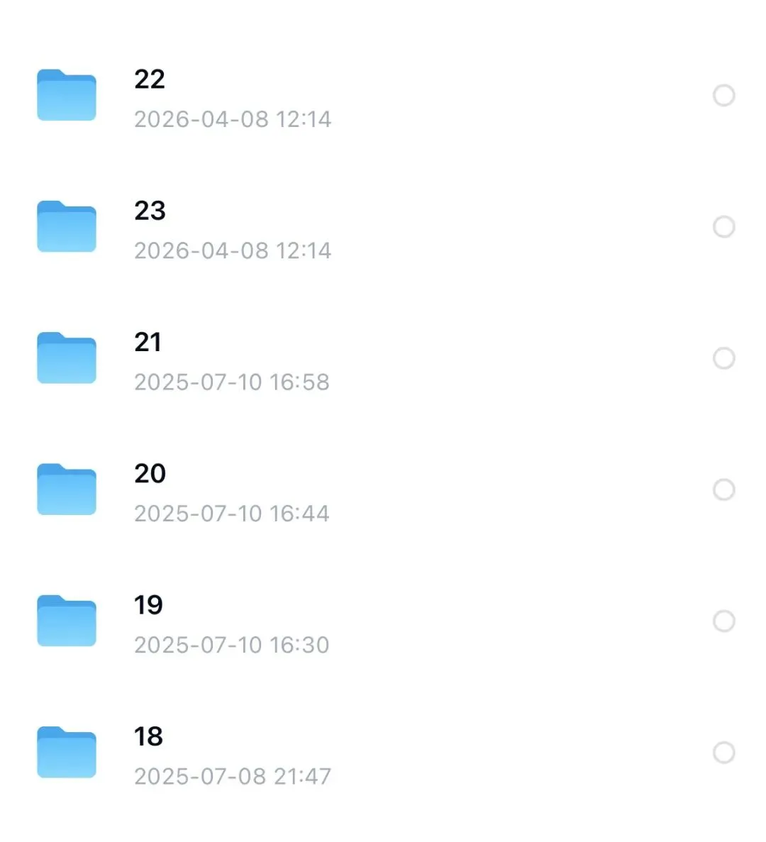 吉林特岗|这份小学数学真题18-23谁还没刷 第2张