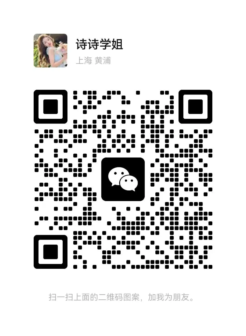 吉林特岗|这份小学数学真题18-23谁还没刷 第9张