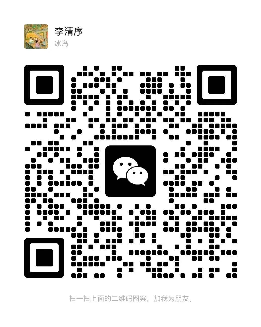 2026届闵行区高三二模逐题详解||试卷优质,压轴题非常出色,清序老师细腻拆解 第12张