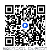 2016-2024年广西教招真题试卷及答案两学科目含南宁市25年教师招聘 第1张 2016-2024年广西教招真题试卷及答案两学科目含南宁市25年教师招聘 第1张