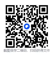 25年教招山东教师招聘各省市真题试卷及答案(含临沂泰安) 第1张