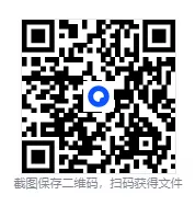 26年广东教招资料含各市历年真题电子版与答案 第1张 26年广东教招资料含各市历年真题电子版与答案 第1张