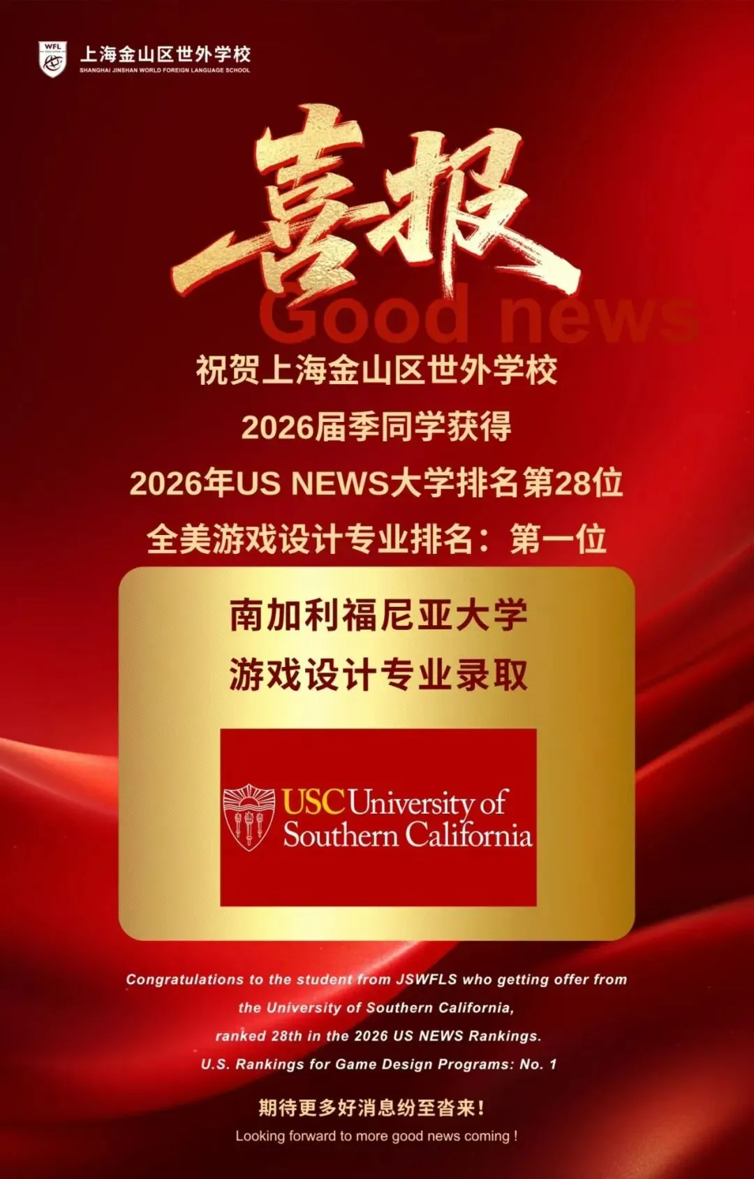 学费3.7万,中考普娃3年后竟被美国TOP10大学抢走!上海这所世外学校,让国际校中产家长集体破防… 第4张 学费3.7万,中考普娃3年后竟被美国TOP10大学抢走!上海这所世外学校,让国际校中产家长集体破防… 第4张