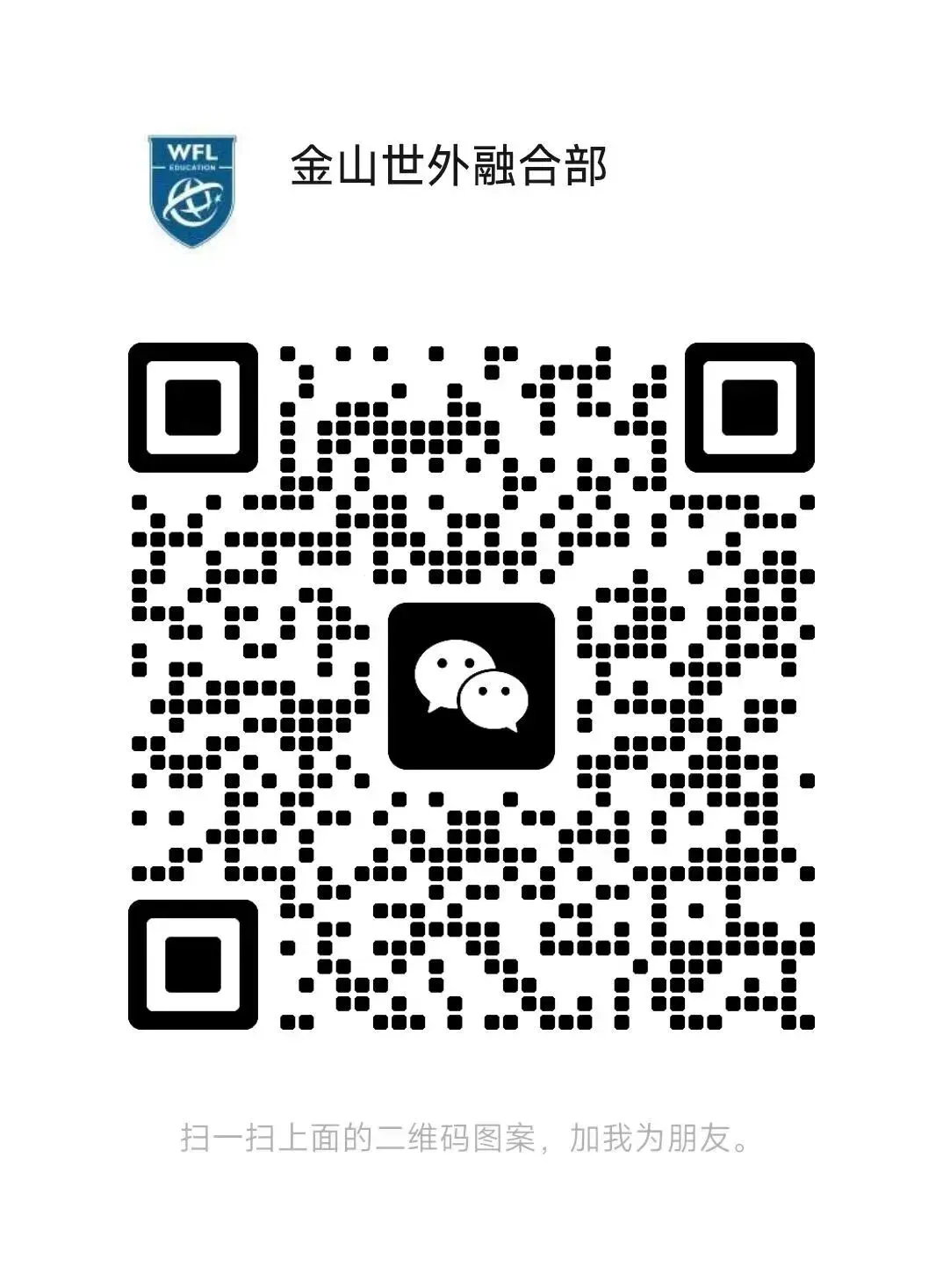 学费3.7万,中考普娃3年后竟被美国TOP10大学抢走!上海这所世外学校,让国际校中产家长集体破防… 第9张 学费3.7万,中考普娃3年后竟被美国TOP10大学抢走!上海这所世外学校,让国际校中产家长集体破防… 第9张