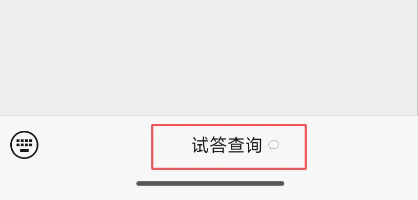 宜春二模暨宜春市 2026年高三模拟考试英语试卷 第12张