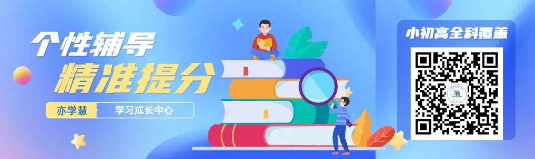 最新杨浦+黄浦高三二模化学试卷分享! 第1张