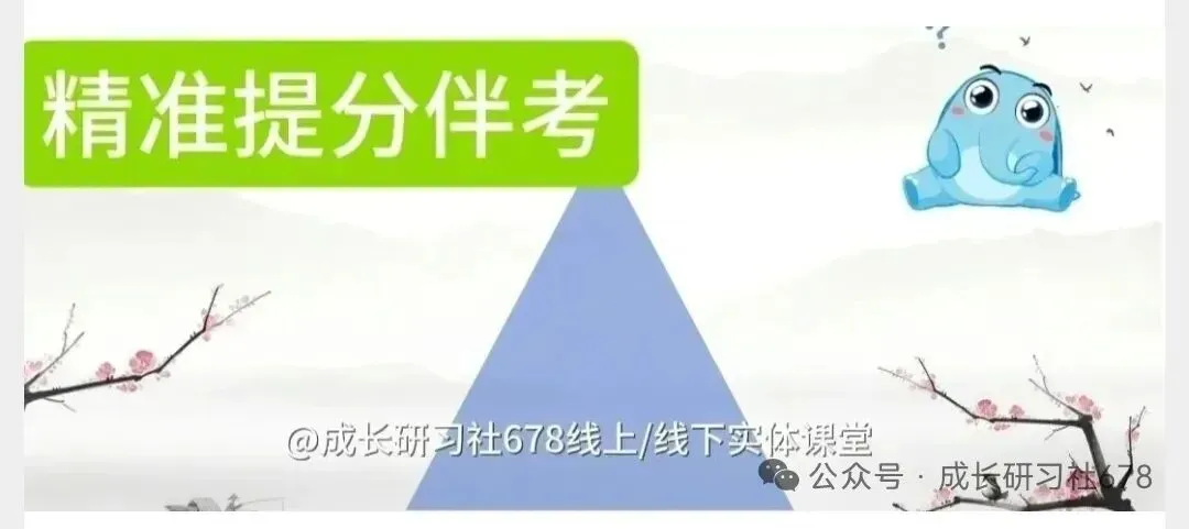 2026年中考语文一模试卷0408-05 第3张