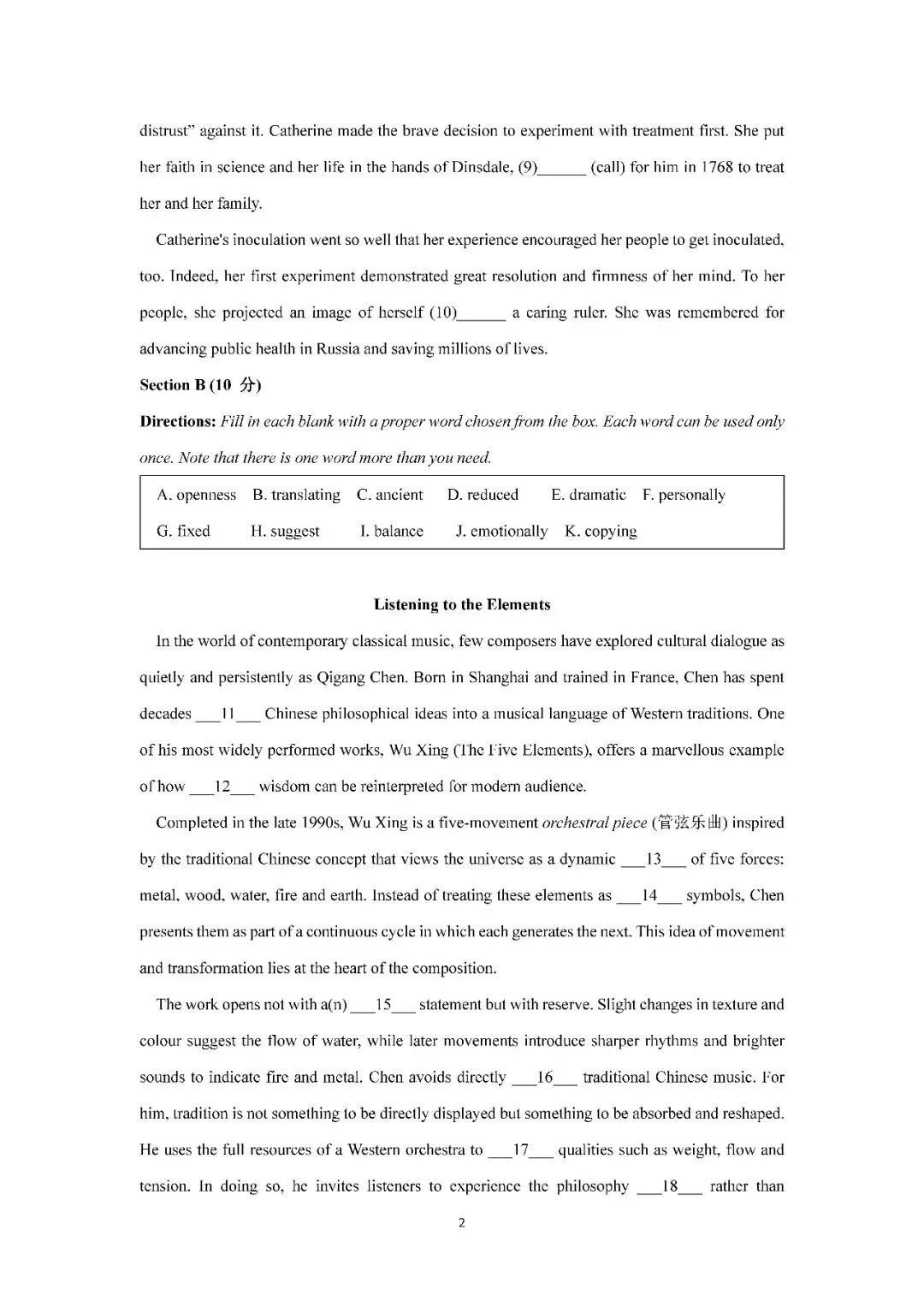 2026届上海市奉贤区高三二模英语试卷(含答案) 第2张