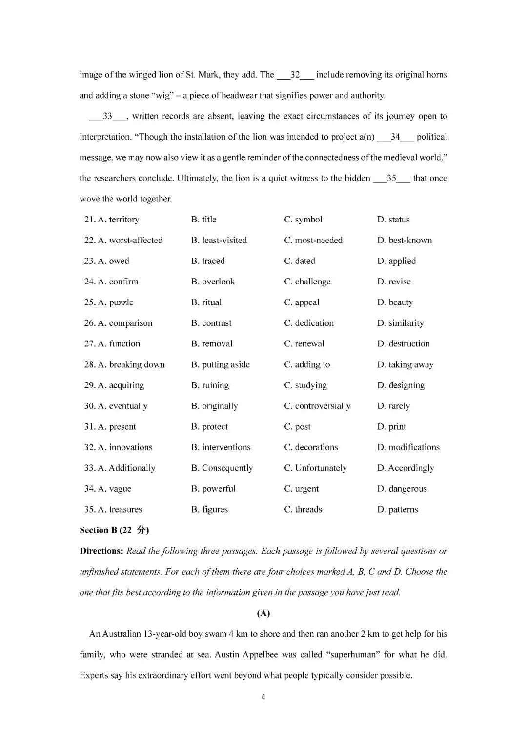 2026届上海市奉贤区高三二模英语试卷(含答案) 第4张