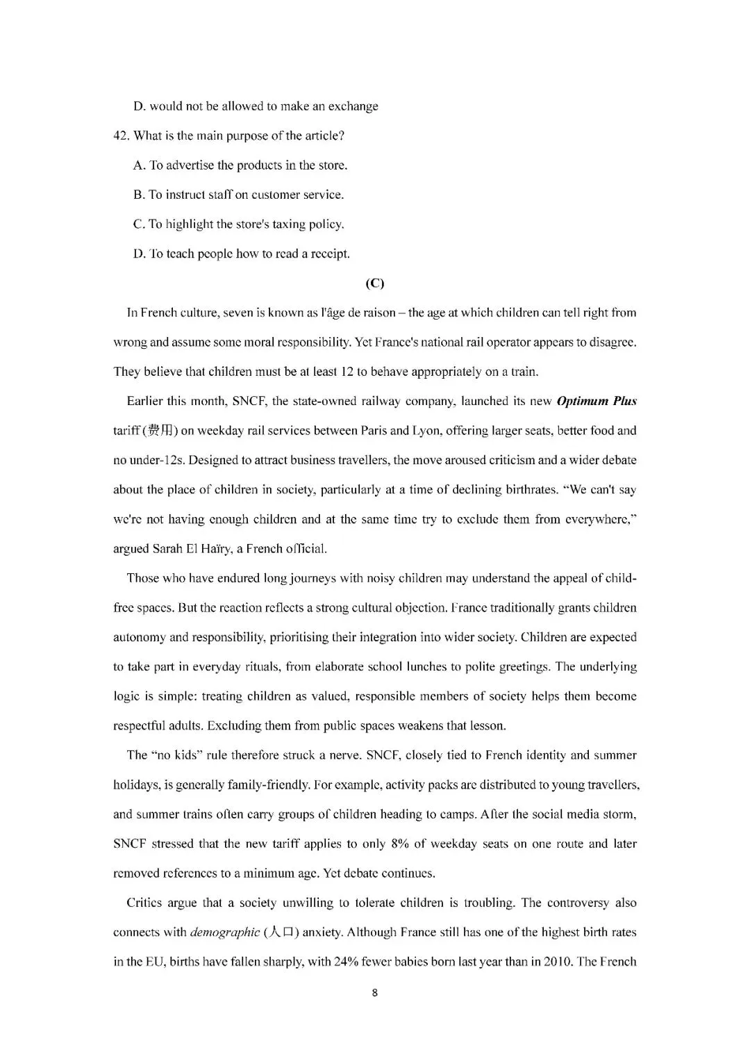 2026届上海市奉贤区高三二模英语试卷(含答案) 第7张