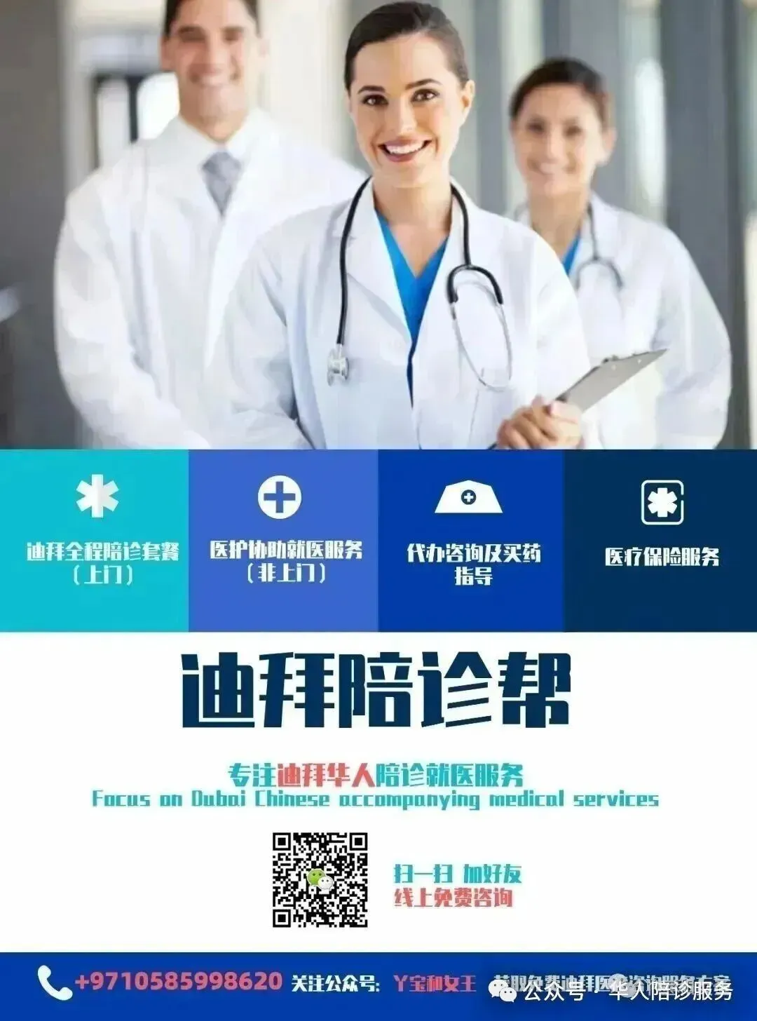 阿联酋考试取消:关于成绩、费用、模拟考结果及大学录取的常见问题解答! 第2张