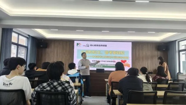 润心赋能备中考 四有教师引方向 第4张