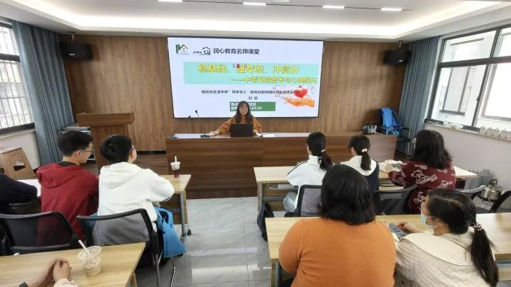 润心赋能备中考 四有教师引方向 第5张